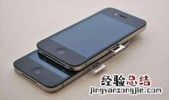 没有针怎么开手机卡槽华为 没有针怎么开手机卡槽