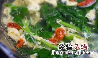枸杞蛋花汤浸夜香花 枸杞蛋花汤的做法大全