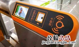 多人乘地铁乘车码 地铁乘车码可以几个人