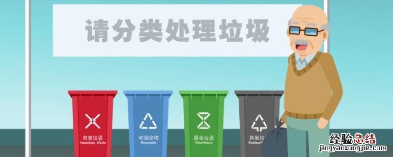 乱扔的是垃圾下一句 不乱扔垃圾的语段