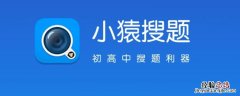 试卷检查用什么软件 检查试卷的软件叫什么