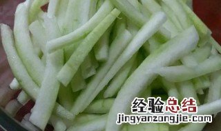 凉拌瓜皮的正宗做法 凉拌瓜皮怎么做