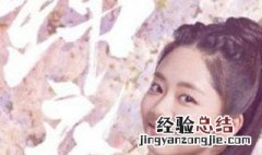 锦衣之下陆绎为什么拒绝今夏 锦衣之下陆绎赶今夏走