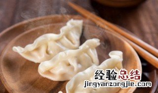 空气炸锅做煎饺用解冻么 空气炸锅煎饺子要解冻吗