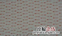 怎么才能快速贴泡棉 泡棉怎么贴快