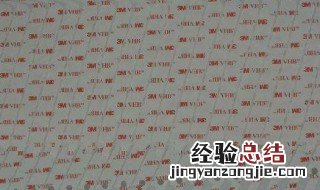 怎么才能快速贴泡棉 泡棉怎么贴快