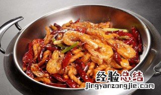 麻辣干锅麻辣香锅 麻辣干锅虾的做法