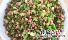 蒜苔炒肉的做法 蒜苔炒肉的做法文字
