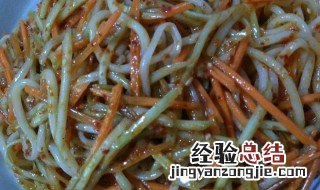 芝香凉面的做法 芝香拌面