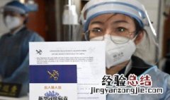 入境人员指哪些人 入境人员是