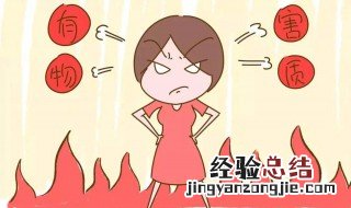 气抖冷什么梗