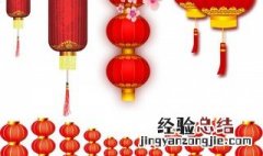过年送穷是什么时间 什么时候送穷