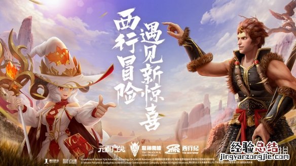 元素方尖远古兵器怎么得 元素方尖巨神装备怎么获得