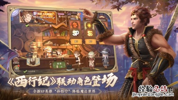 元素方尖远古兵器怎么得 元素方尖巨神装备怎么获得