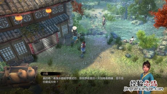 天命奇御武学心法搭配 天命奇御武学招式搭配技巧分享