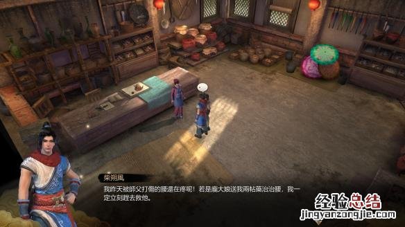 天命奇御八卦阵 天命奇御八卦前期玩法心得技巧