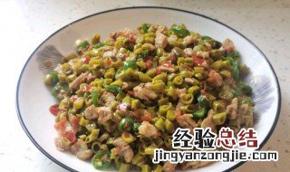 剁椒肉末酸豆角炒魔芋怎么做 剁椒肉末酸豆角炒魔芋怎么做好吃