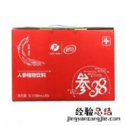 人参 人参果