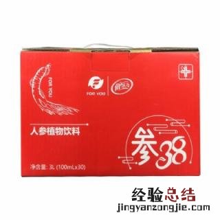 人参 人参果