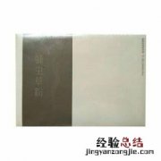 雪参 雪参多少钱一斤市场价