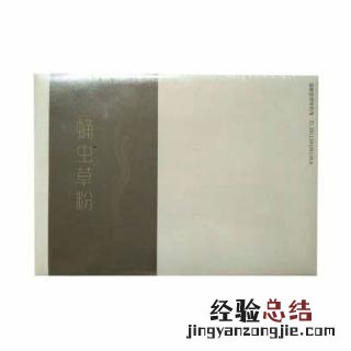 雪参 雪参多少钱一斤市场价