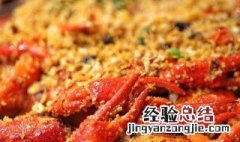 什么季节龙虾出来活动多 什么季节龙虾出来