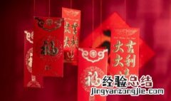 结婚红包背面怎么写范例图片 结婚红包背面怎么写