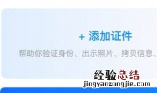 支付宝健康码怎么放到桌面 支付宝健康码怎样放到桌面