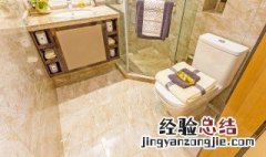卫生间地板渗水怎么处理 卫生间地板缝渗水怎样处理