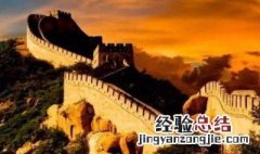不到长城非好汉是谁说的 为啥说不到长城非好汉