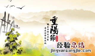 关于重阳节的现代诗歌 关于重阳节的现代诗歌散文