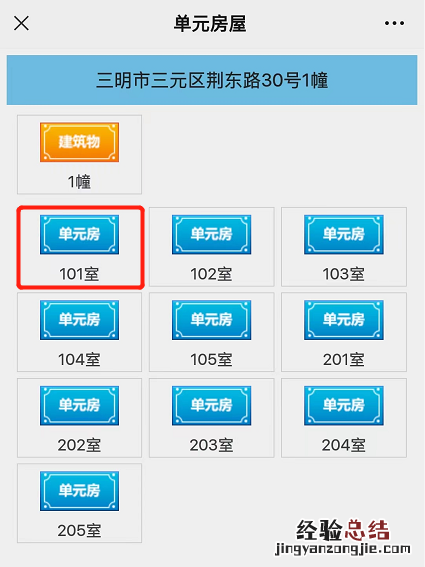 三明居住证补证、换证网上申请流程 三明居住证补证,换证网上申请流程