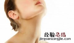 脖子前面长痣好不好男 脖子前面长痣好不好