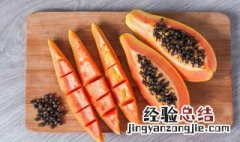 木瓜如何食用最好 木瓜如何食用