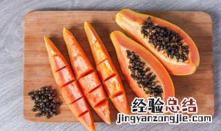 木瓜如何食用最好 木瓜如何食用