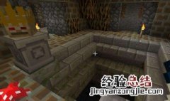 我的世界暮色森林骑士墓怎么进? 我的世界暮色森林骑士之墓怎么进