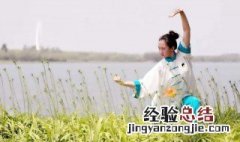 太极拳的锻炼原则有哪些? 太极拳的锻炼原则有哪些内容