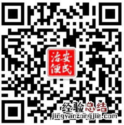 三明市居住证如何办理 三明居住登记网上办理流程