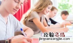 不堪卒读什么意思 不堪卒读怎么读
