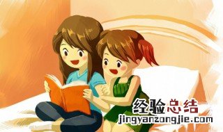 你追我赶什么意思网络用语 你追我赶什么意思