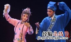 百戏之祖之称的剧种是什么剧 百戏之祖之称的剧种是什么剧目