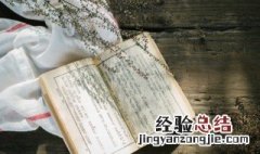 诗歌怎么鉴赏 诗歌怎样鉴赏