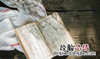 诗歌怎么鉴赏 诗歌怎样鉴赏