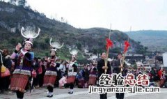 芦笙节是哪个民族 芦笙节是哪个民族的重要节日