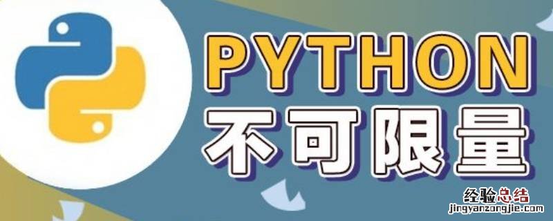 不可限量的意思是什么 不可限量和无可限量的区别