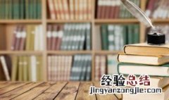 中国古代百科全书指的哪本书医药 古代医药百科全书是哪本书