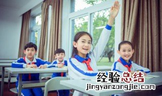 提升成绩的方法有哪些 提升成绩的方法有哪些呢