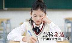 抖擞抖擞精神是什么意思 抖擞精神什么意思