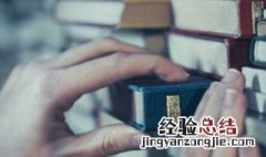 关于清明节的历史人物 清明节的历史人物