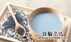 芝麻黑豆浆孕妇能喝吗 芝麻黑豆浆